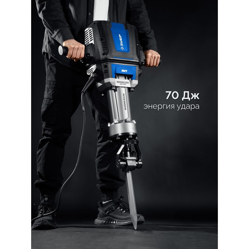 Бесщеточный отбойный молоток HEX-28 70 Дж, 2500 Вт, АВТ Зубр ЗМБ-70-2500 ВК