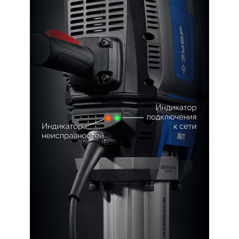 Бесщеточный отбойный молоток HEX-28 70 Дж, 2500 Вт, АВТ Зубр ЗМБ-70-2500 ВК