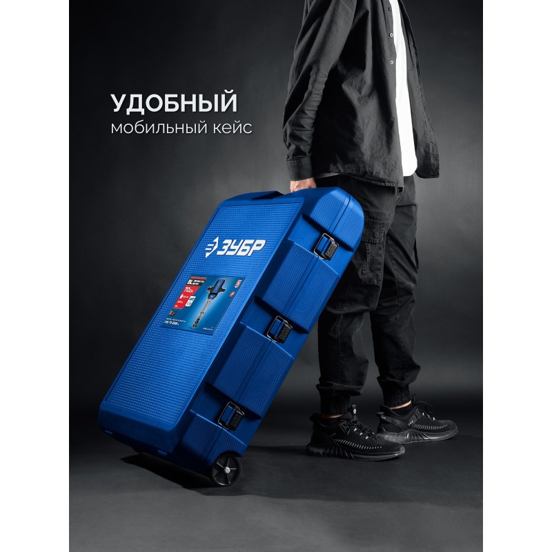 Бесщеточный отбойный молоток HEX-28 70 Дж, 2500 Вт, АВТ Зубр ЗМБ-70-2500 ВК