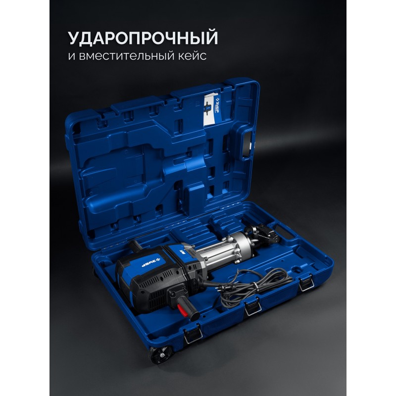 Бесщеточный отбойный молоток HEX-28 70 Дж, 2500 Вт, АВТ Зубр ЗМБ-70-2500 ВК