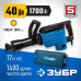 Молоток отбойный Бетонолом Зубр ЗМ-40-1700 К