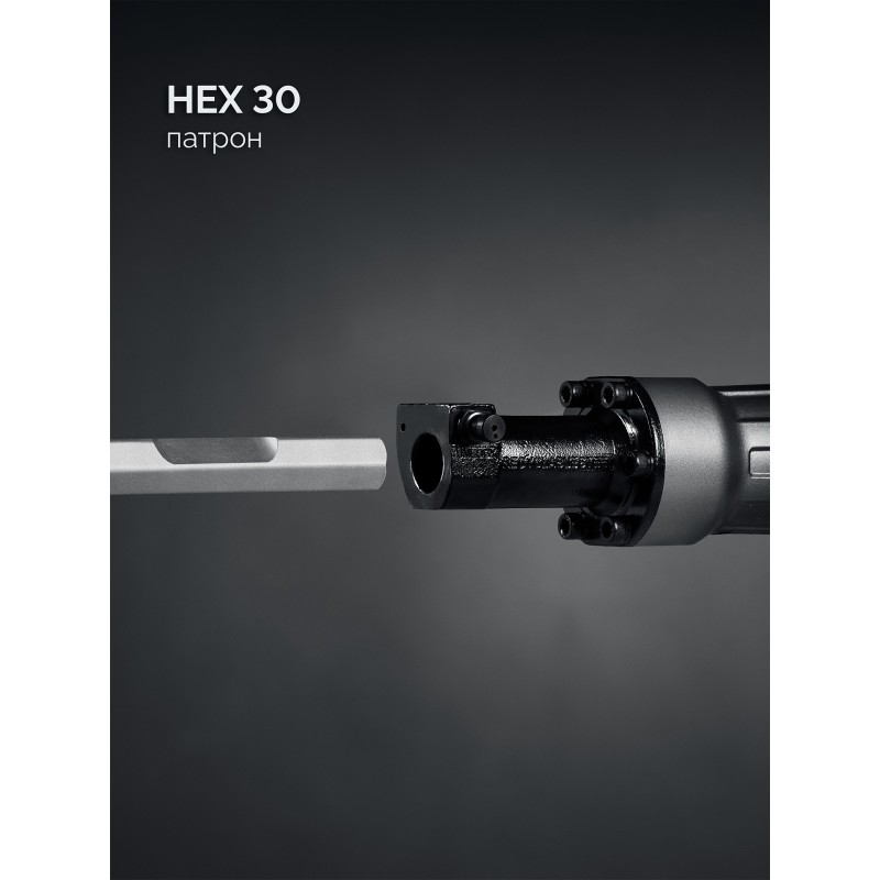 Отбойный молоток HEX-30 Бетонолом, 50 Дж, 1800 Вт, АВТ Зубр ЗМ-45-1700 ВК
