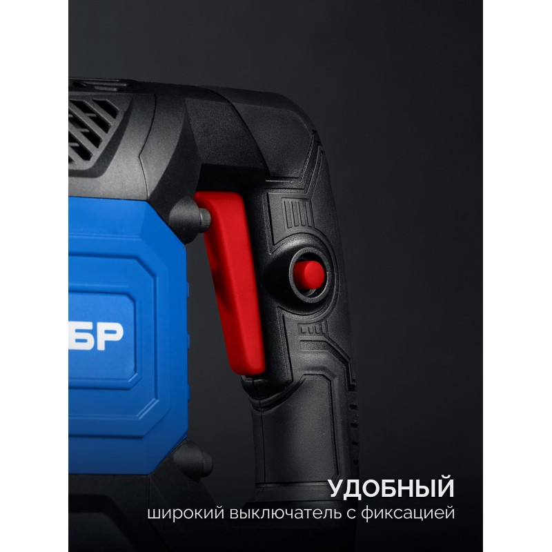 Отбойный молоток HEX-30 Бетонолом, 50 Дж, 1800 Вт, АВТ Зубр ЗМ-45-1700 ВК