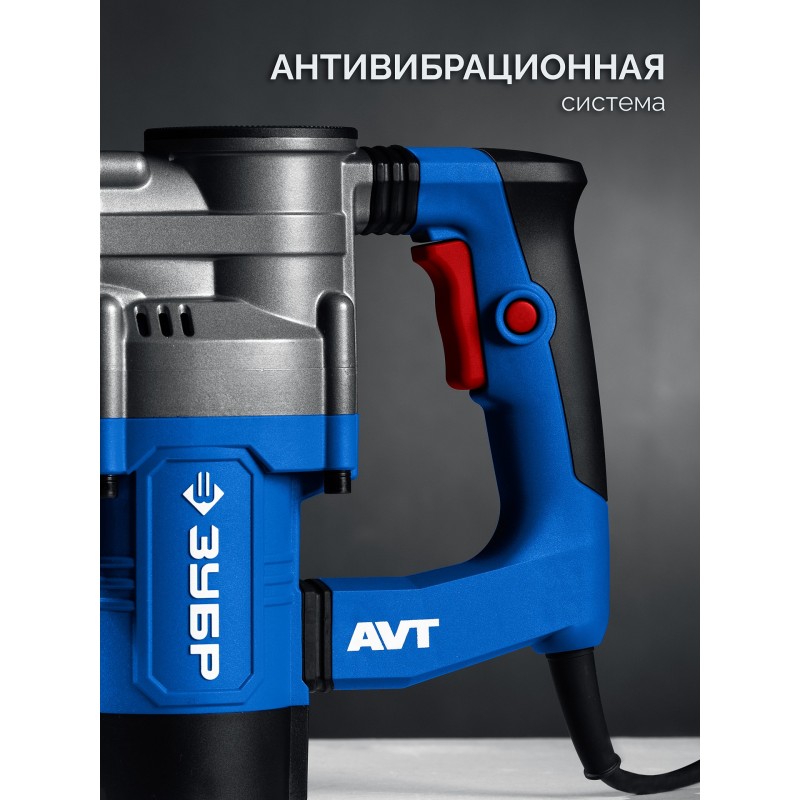 Отбойный молоток SDS-Max 12 Дж, 1350 Вт, АВТ Зубр ЗММ-12-1350 ВК