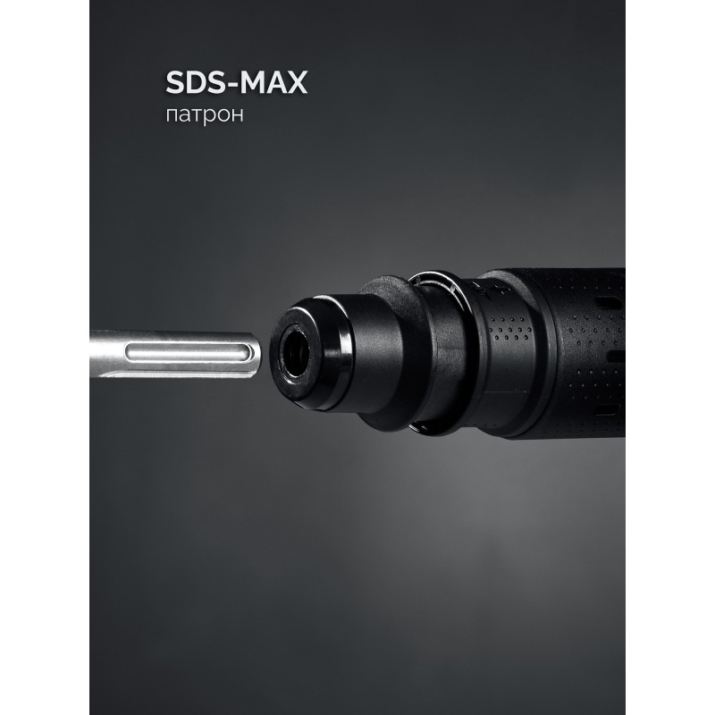 Отбойный молоток SDS-Max 12 Дж, 1350 Вт, АВТ Зубр ЗММ-12-1350 ВК