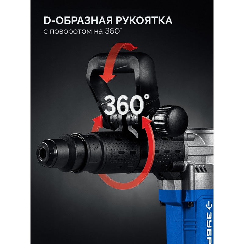 Отбойный молоток SDS-Max 12 Дж, 1350 Вт, АВТ Зубр ЗММ-12-1350 ВК