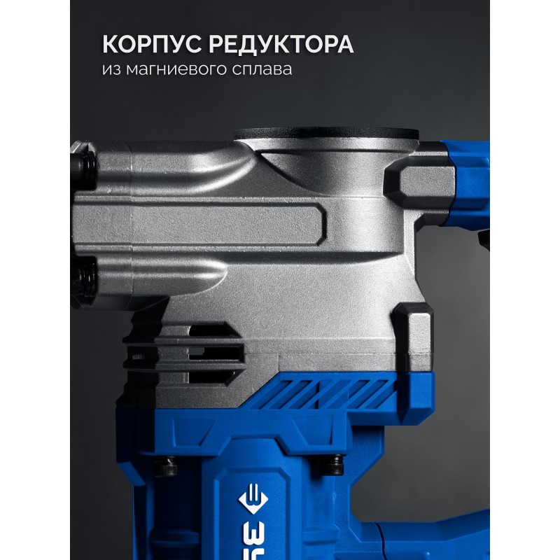 Отбойный молоток SDS-Max 20 Дж, 1500 Вт, АВТ Зубр ЗММ-20-1500 ВК