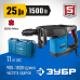 Молоток отбойный Зубр ЗММ-25-1500 ЭВК
