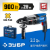 Перфоратор Зубр ЗП-2890 м