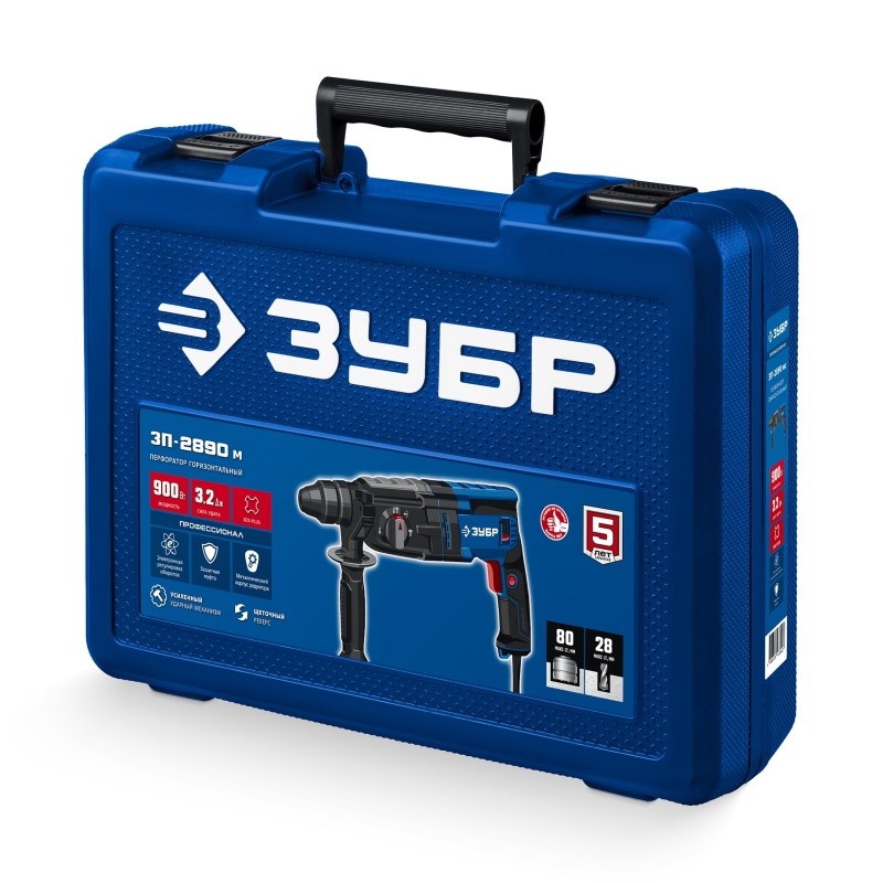 Перфоратор Зубр ЗП-2890 м