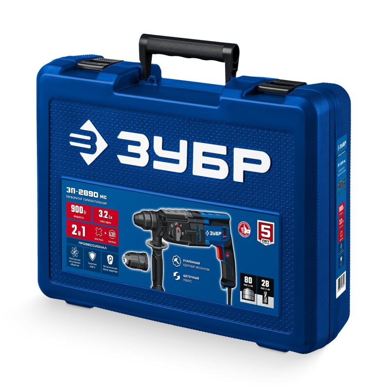 Перфоратор Зубр ЗП-2890 мс