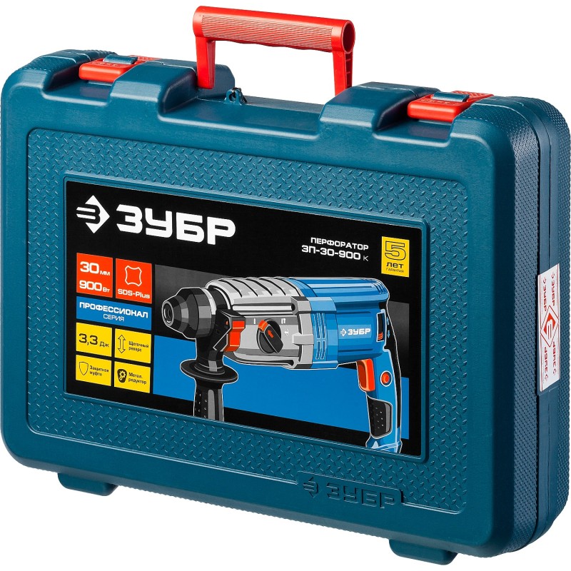 Перфоратор SDS-plus Зубр ЗП-30-900 К