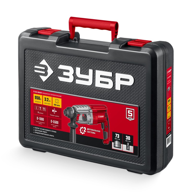 Перфоратор Зубр П-30-950 М