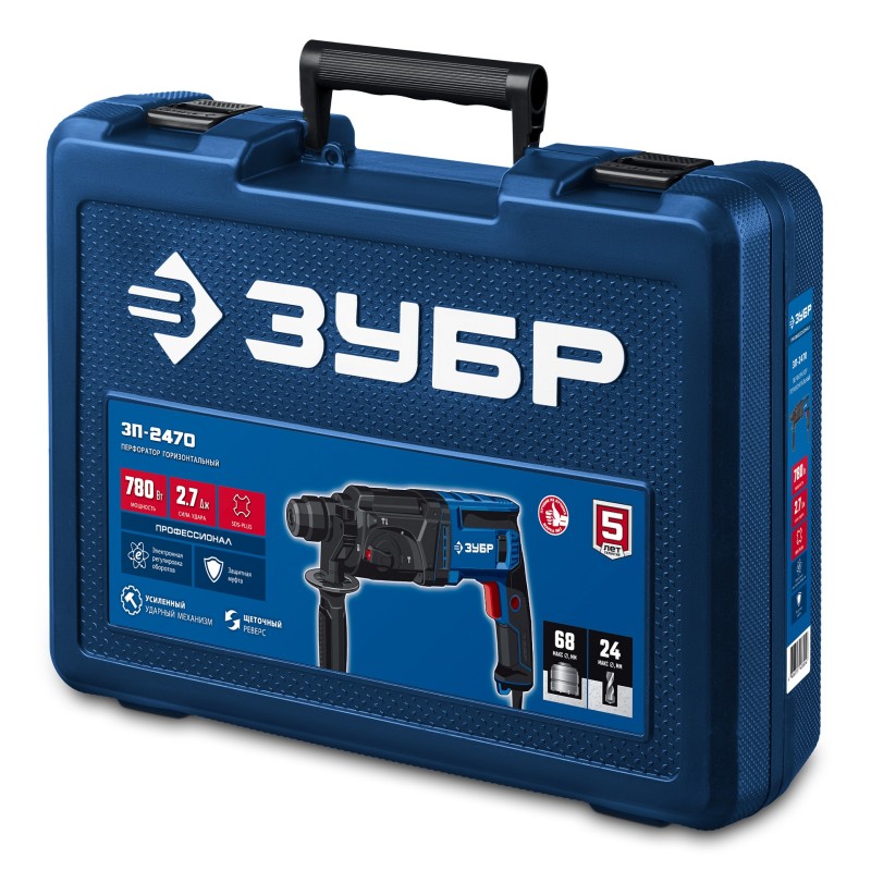 Перфоратор Зубр ЗП-2470