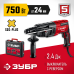 Перфоратор Зубр П-24-750