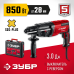 Перфоратор Зубр П-28-850