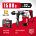 Перфоратор SDS Plus Зубр ПВ-32-1500 ЭВ