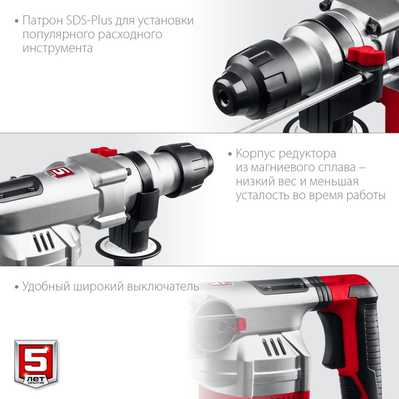 Перфоратор SDS Plus Зубр ПВ-32-1500 ЭВ
