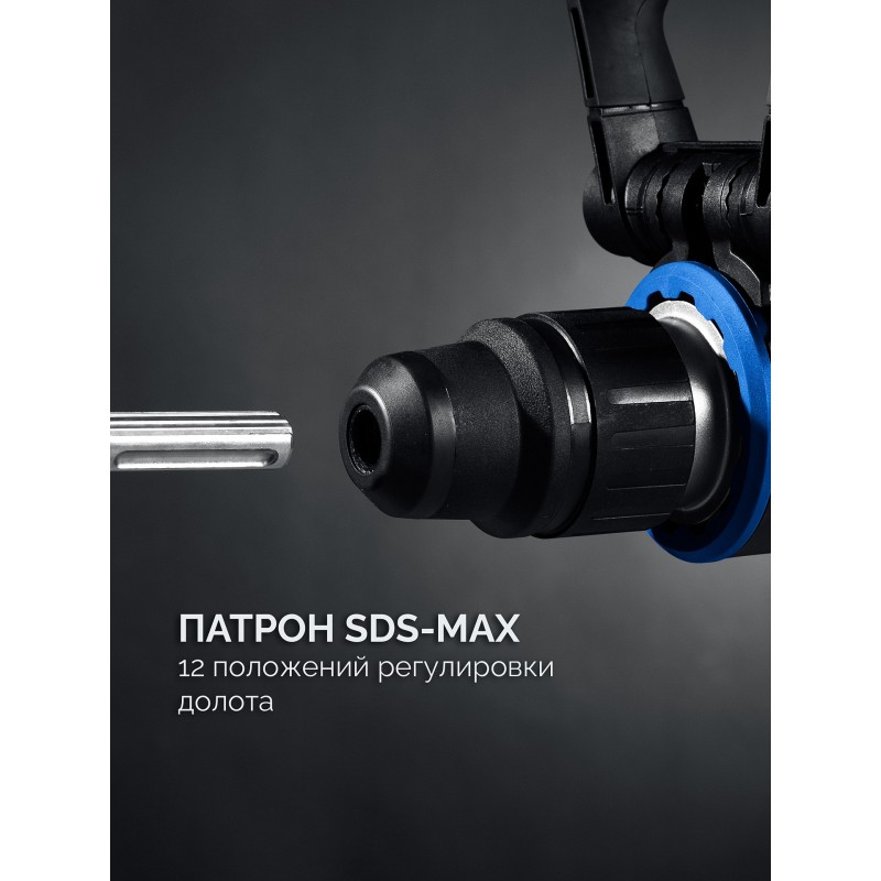 Бесщеточный перфоратор SDS-Max 1400 Вт, АВТ Зубр ЗПМБ-48-1400 ЭВ