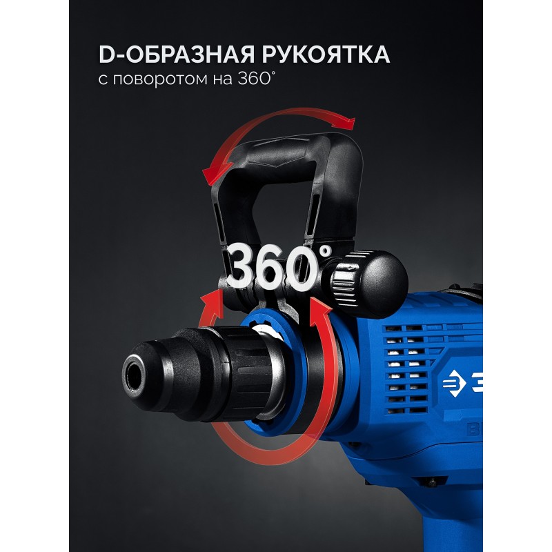 Бесщеточный перфоратор SDS-Max 1400 Вт, АВТ Зубр ЗПМБ-48-1400 ЭВ