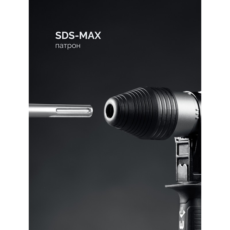 Перфоратор SDS-Max 1300 Вт, АВТ Зубр ЗПМ-40-1300 ЭВ
