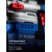 Перфоратор SDS-Max 1300 Вт, АВТ Зубр ЗПМ-40-1300 ЭВ