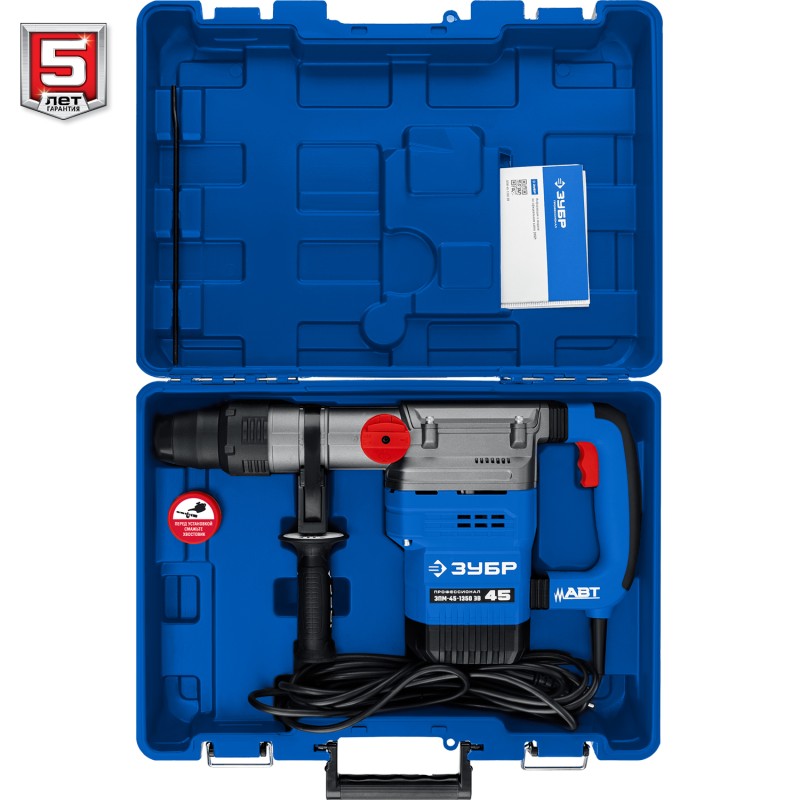 Перфоратор SDS-Max Зубр ЗПМ-45-1350 ЭВ