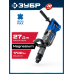 Перфоратор SDS-Max 1700 Вт Зубр ЗПМ-50-1700 Э