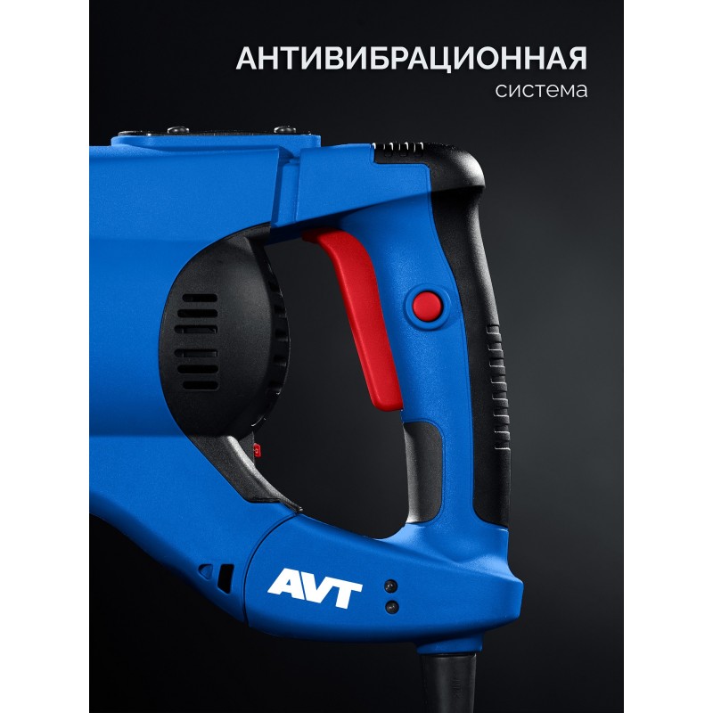 Перфоратор SDS-Max 1700 Вт Зубр ЗПМ-50-1700 Э