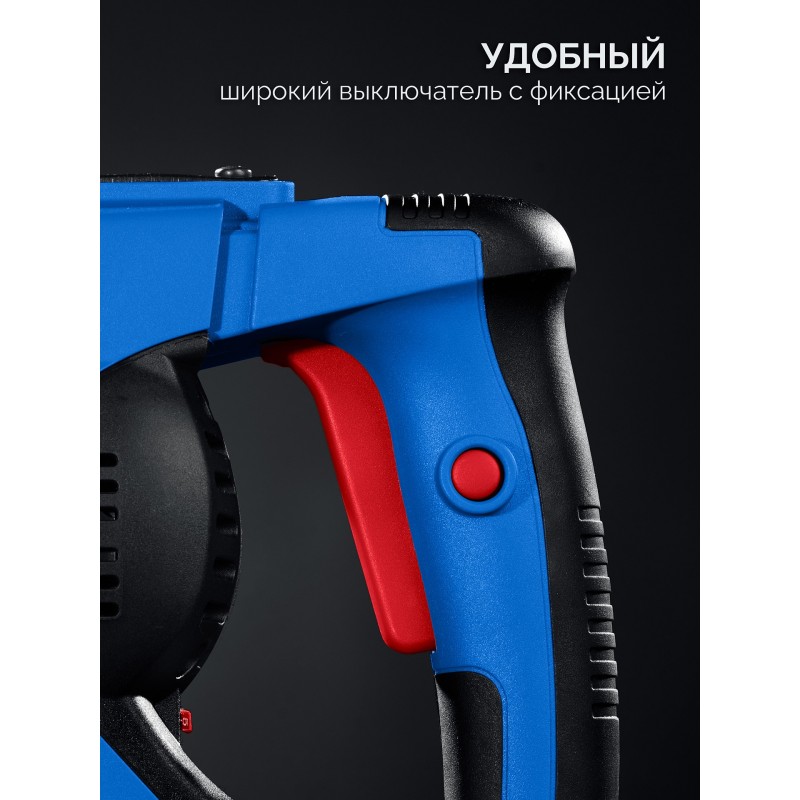 Перфоратор SDS-Max 1700 Вт Зубр ЗПМ-50-1700 Э