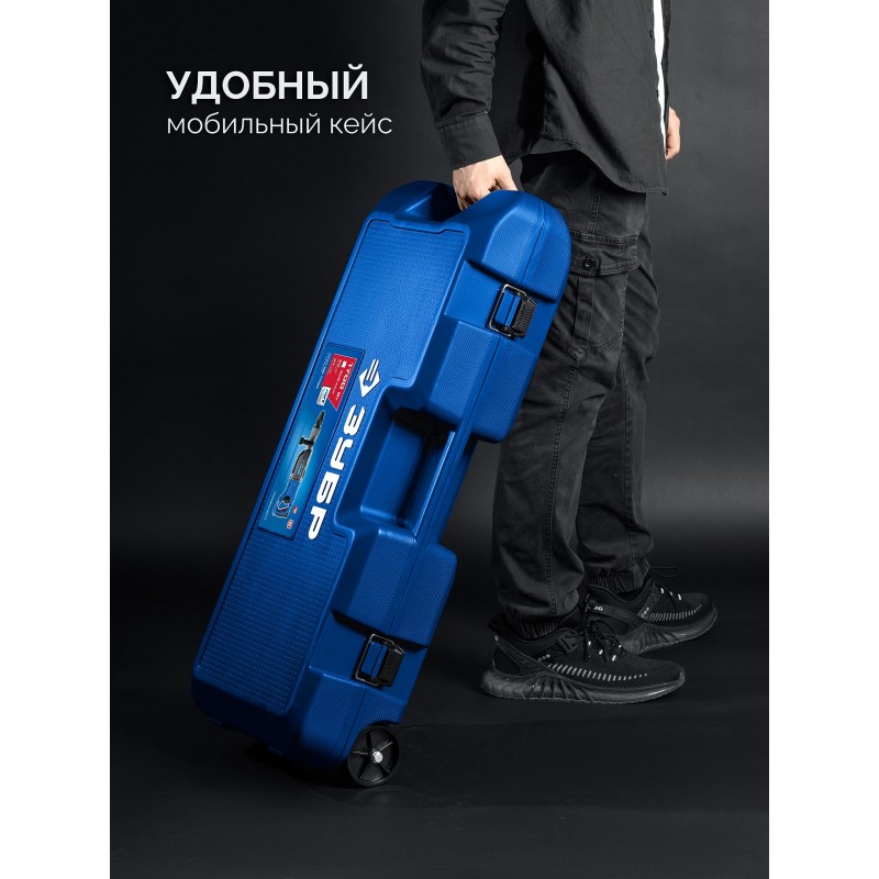 Перфоратор SDS-Max 1700 Вт Зубр ЗПМ-50-1700 Э