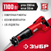 Пила сабельная Зубр ЗПС-1100 Э