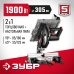 Пила торцовочная комбинированная Зубр ЗПТК-305-1900