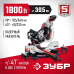 Пила торцовочная с протяжкой ЗУБР ЗПТ-305-1800 ПЛ