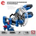 Пила торцовочная с протяжкой ЗУБР ППТ-255-П