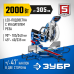 Пила торцовочная с протяжкой ЗУБР ППТ-305-П