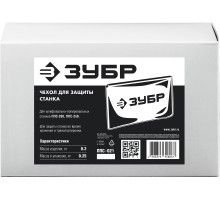 Чехол для станка Зубр ППС-021