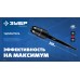 Удлинитель SDS-plus 300 мм Зубр 29065-300