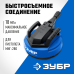 Насадка для очистки плоских поверхностей для пистолета МИГ-280 Зубр 70407-280