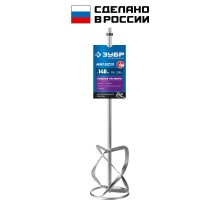 Насадка-миксер для тяжелых растворов 140 мм М14 Зубр МНТ-П140