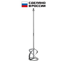 Насадка-миксер 120 мм для легких растворов Зубр МНЛ-120