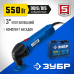 Реноватор Зубр МФИ-П550 Н Профессионал