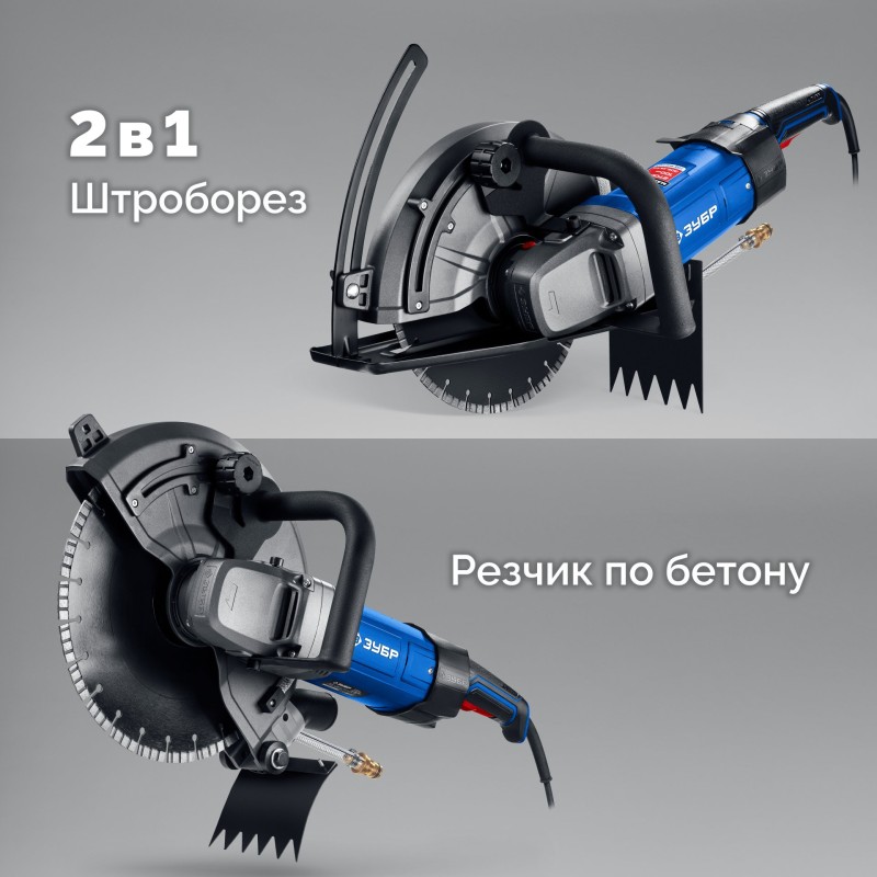 Электрический резчик по бетону d 305 мм, 2700 Вт Зубр РЭ-2700-300 Электрический резчик по бетону d 305 мм, 2700 Вт Зубр РЭ-2700-300