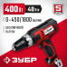 Дрель-шуруповерт сетевая ЗУБР ДШ-М1-400-2