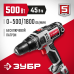 Дрель-шуруповерт сетевая ЗУБР ДШ-М3-500-2
