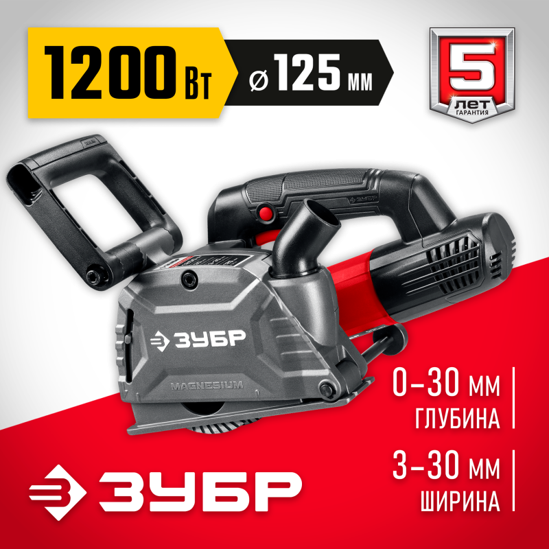 Штроборез Зубр ЗШ-30-1205 Т