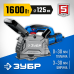 Штроборез Зубр ЗШ-П30-1600 ПСТ