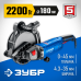 Штроборез Зубр ЗШ-П45-2200 ПТ
