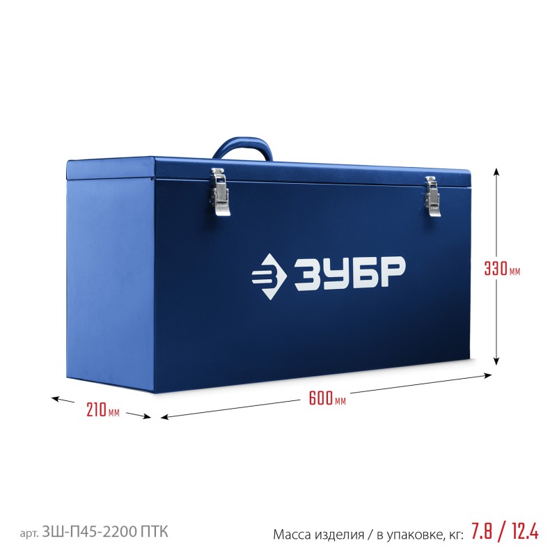 Штроборез Зубр ЗШ-П45-2200 ПТК