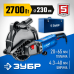 Штроборез Зубр ЗШ-П65-2700 ПСТК